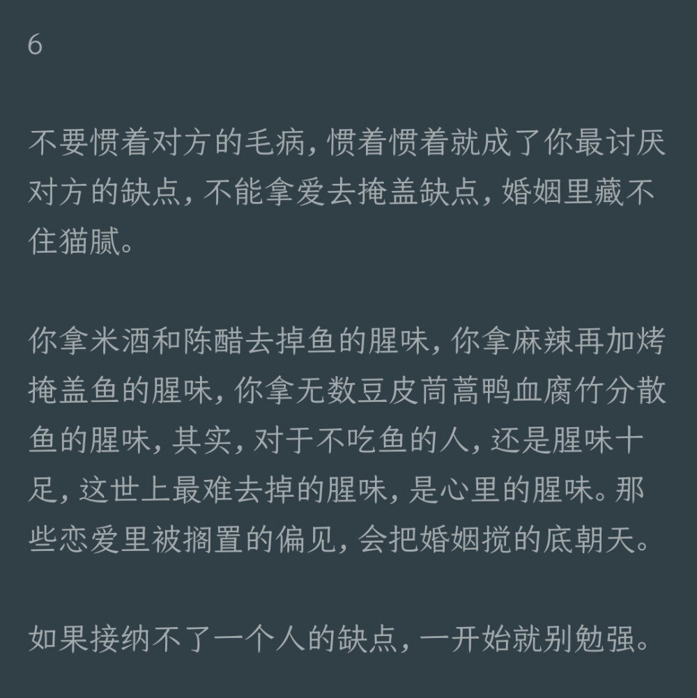 恋爱小经验