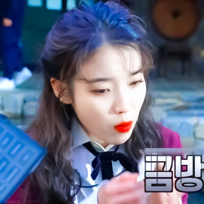 ▪IU
▪原截wb池渔