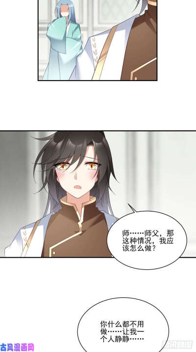 萌师在上