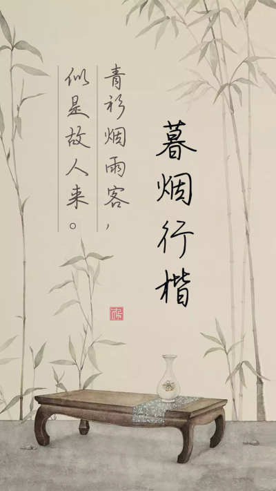 文字控