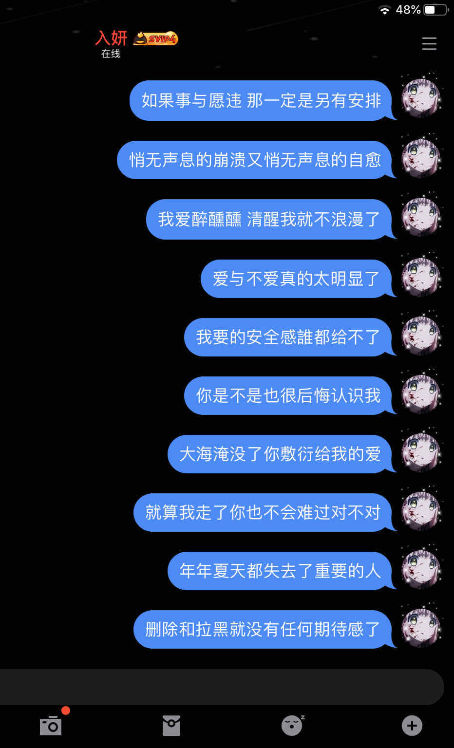 dt暗意难平/李月月