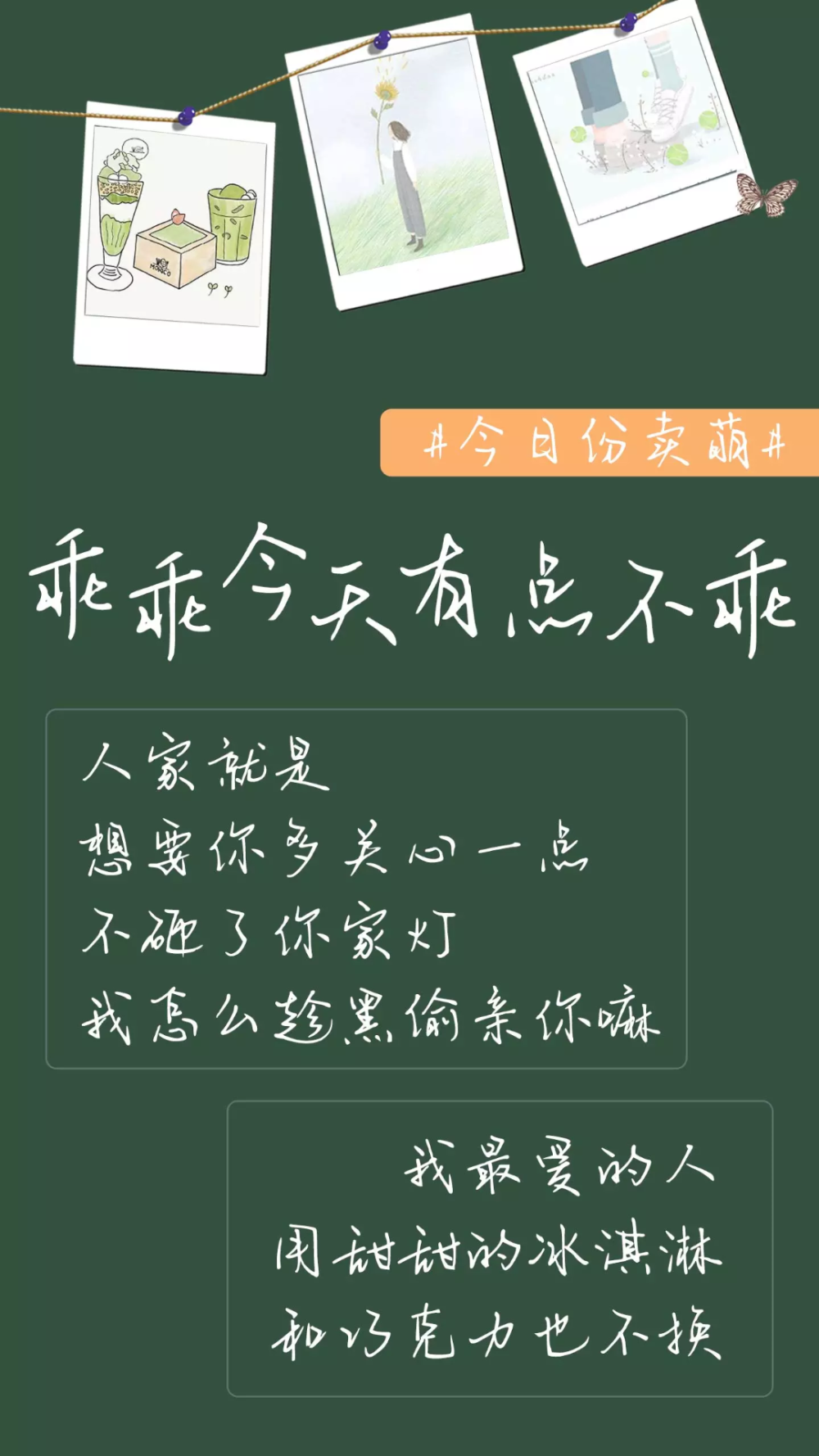 文字控