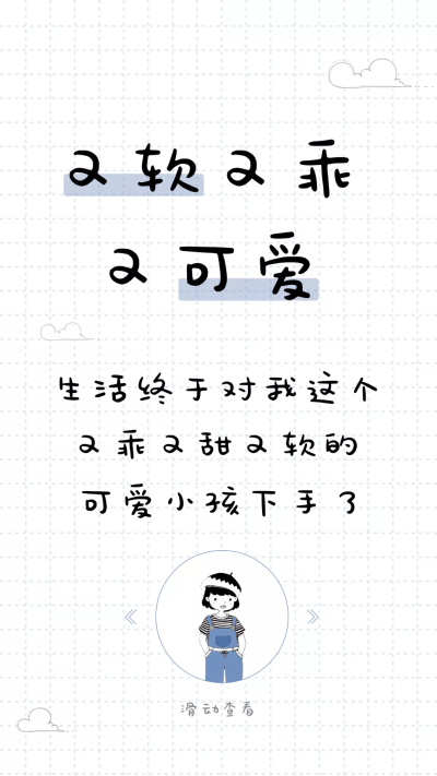 文字控