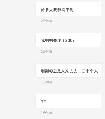 TT要补的评一下吧
要是我们互相刷不到 那就没办法了TT