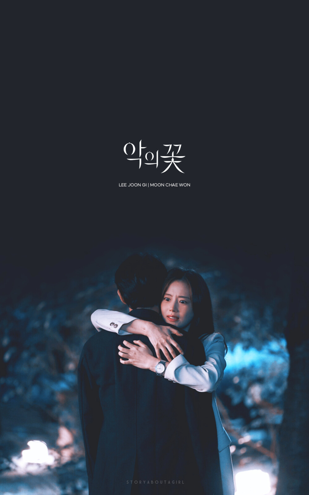 《恶之花》壁纸