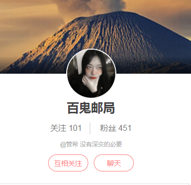 快来关注美女子 图超绝！