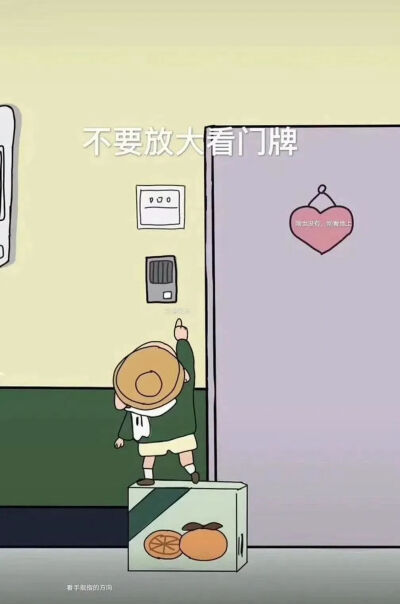 隐藏表白图