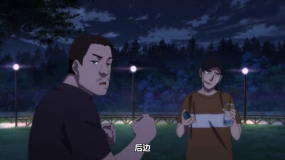 一人之下