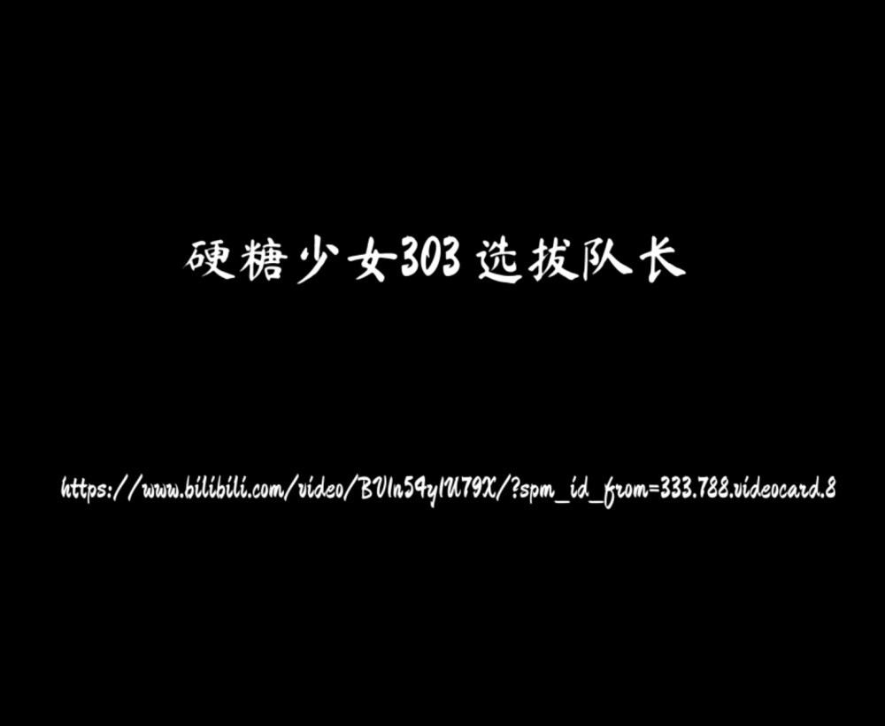 喜欢的评论区扣一或点赞收藏
禁二改
二传标明 #堆糖# 以及 #鹿林稀# 或 #鹿林稀在blm狙击心脏#
网页链接https://www.bilibili.com/video/BV1n54y1U79X/?spm_id_from=333.788.videocard.8