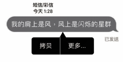 
-不知道什麽時候來的風/在抽屜的一份早餐/匿名信/上午9:00