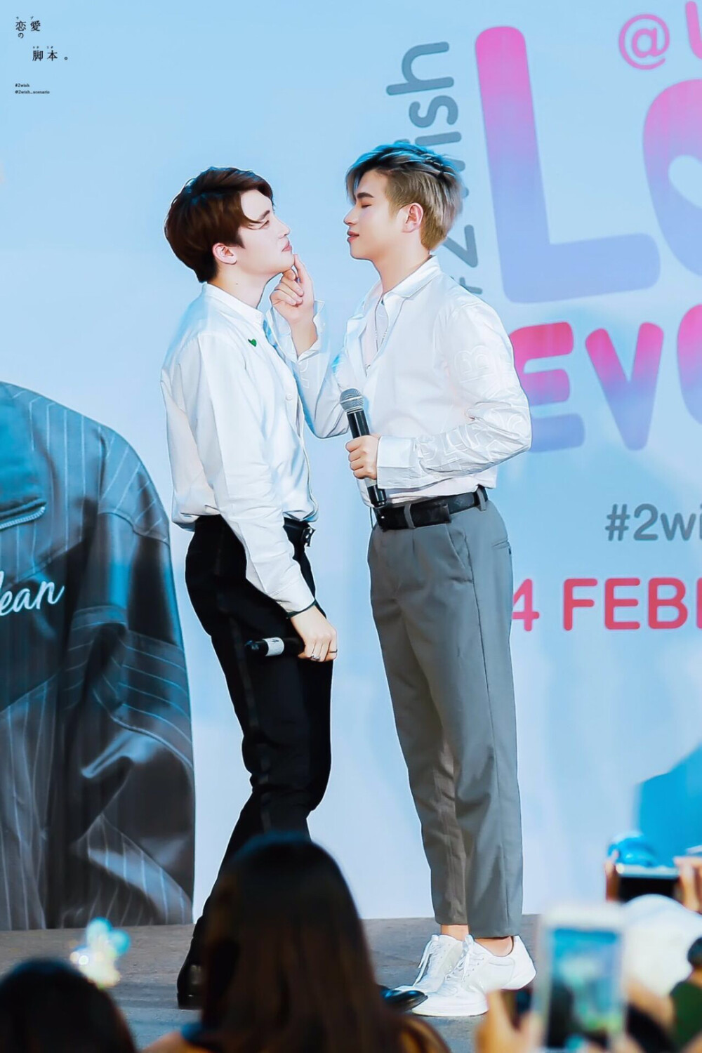 2wish