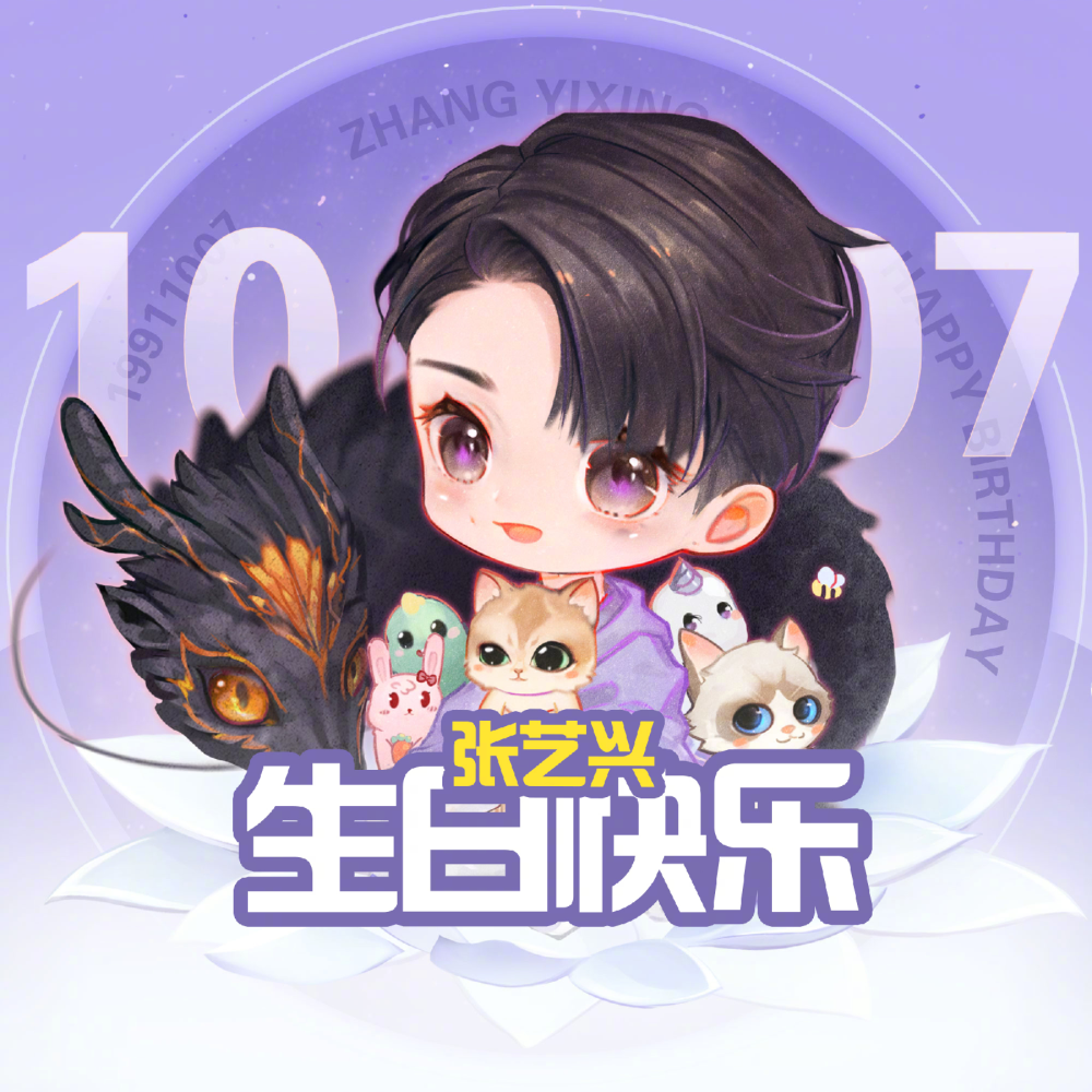 张艺兴1007生日应援头像
图源：wb
手绘头像@Nicty镜像X
头像设计设计组 静静