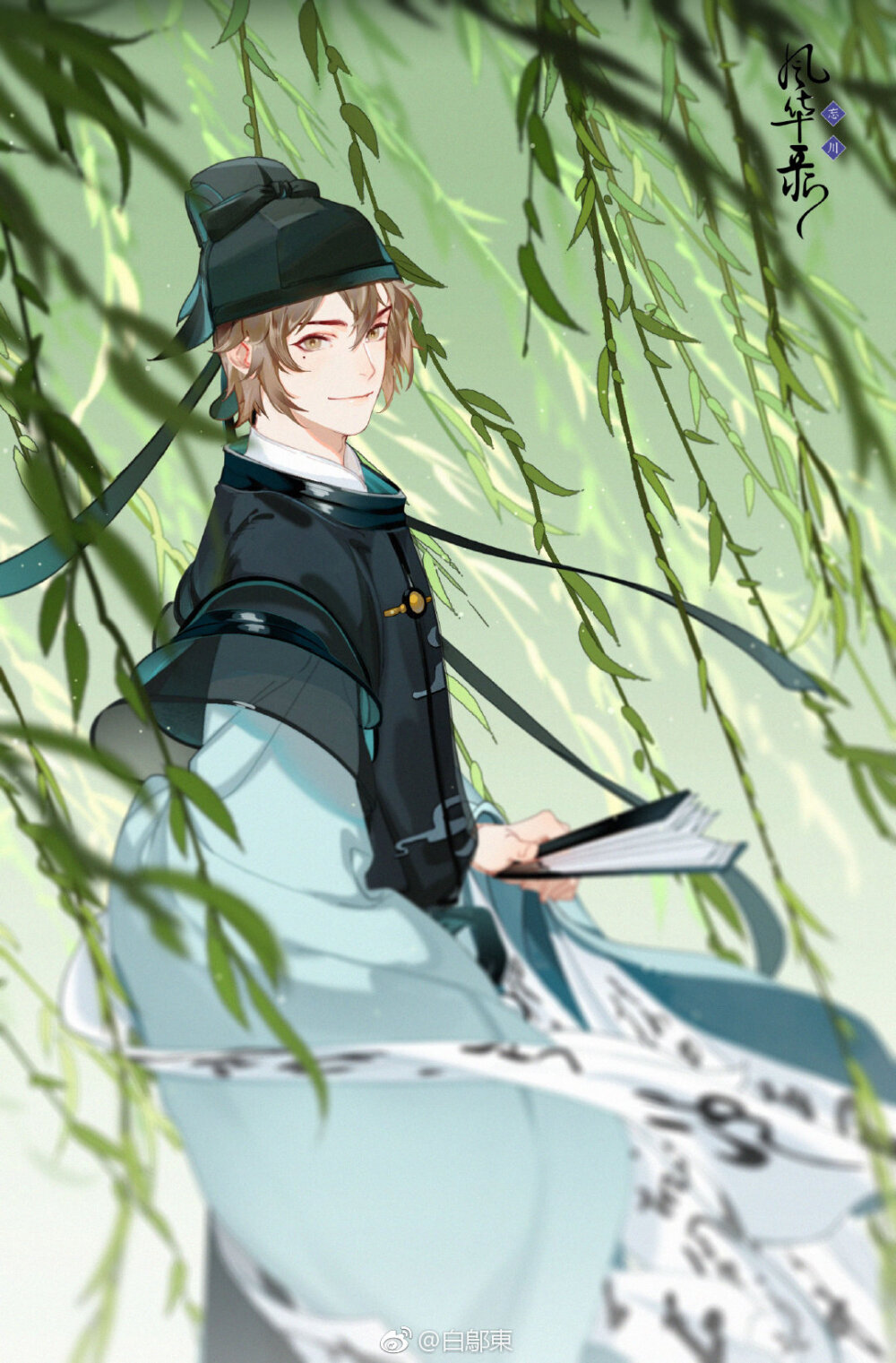 忘川风华录曲绘图源见水印