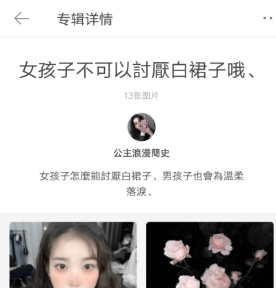 新专支持一下吗？/眨眼。