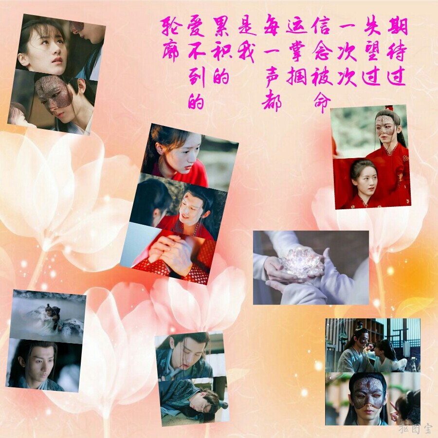 网剧《琉璃》歌词:『情人咒』郁可唯/阿云嘎