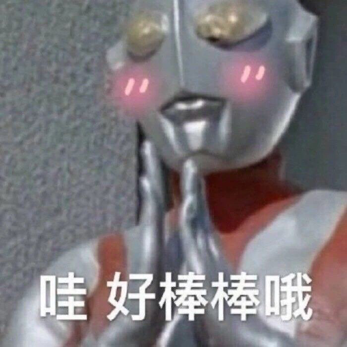 表情包