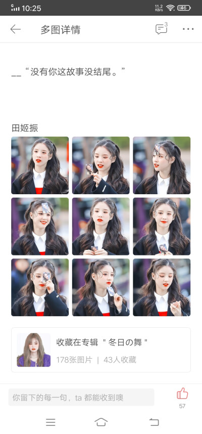 这六了中选一个。