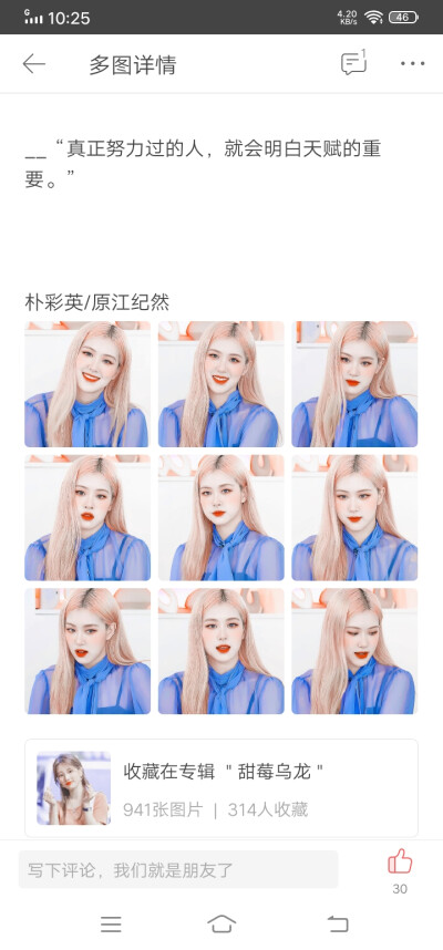 这六了中选一个。