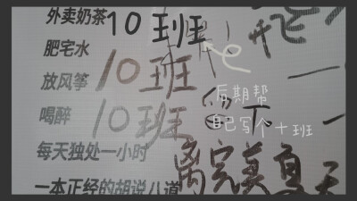 2020.10.02
三人行广州✨
走进了一家不打烊书店，很有魔力的一家书店，里面有数不清的留言贴，每一句话都值得被收藏，就是东西有点小贵，买了一瓶口袋香水。广州地下街真的很绕，不过终于找到了心心念的周边店，在地…