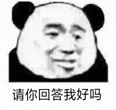 表情包