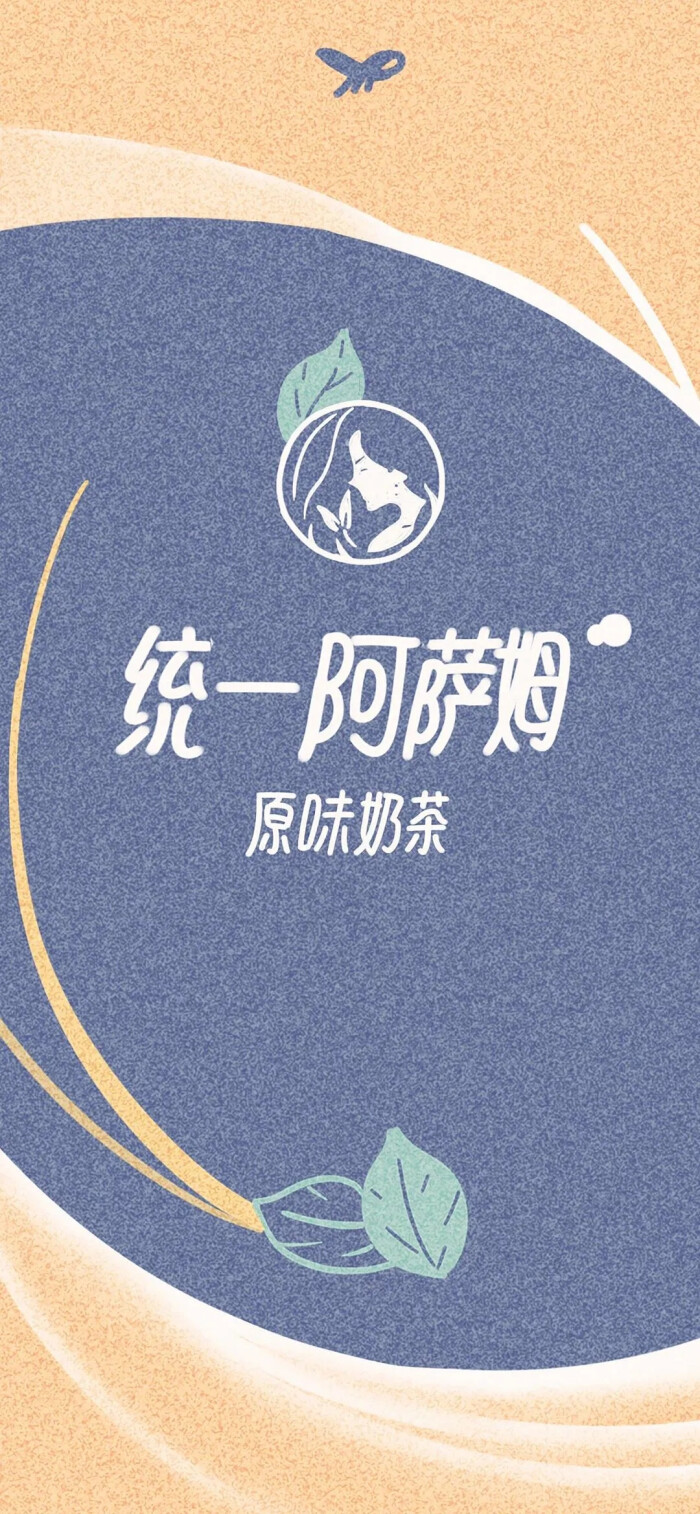 超可的壁纸，不打卡一下吗？