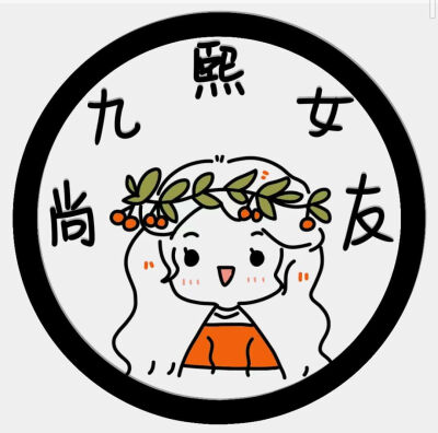 德云社 头像