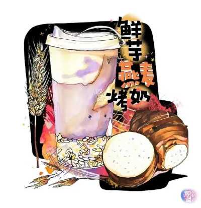 美食水彩插画素材