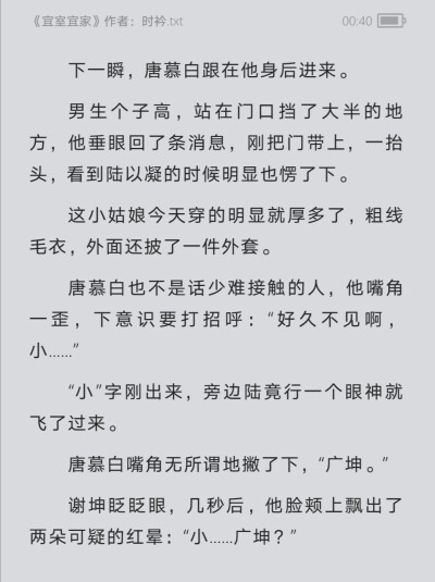 这个太好看了，都给我去看！