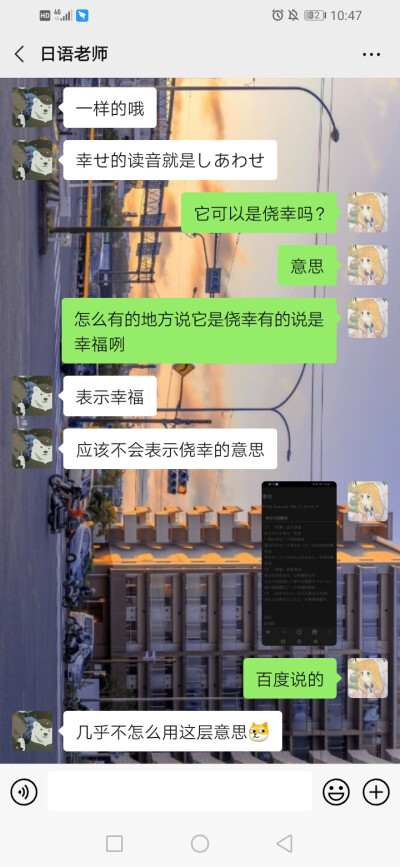 聊天记录