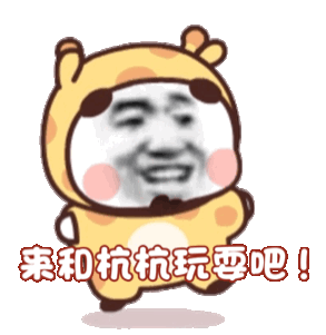 他说的承诺还未兑现