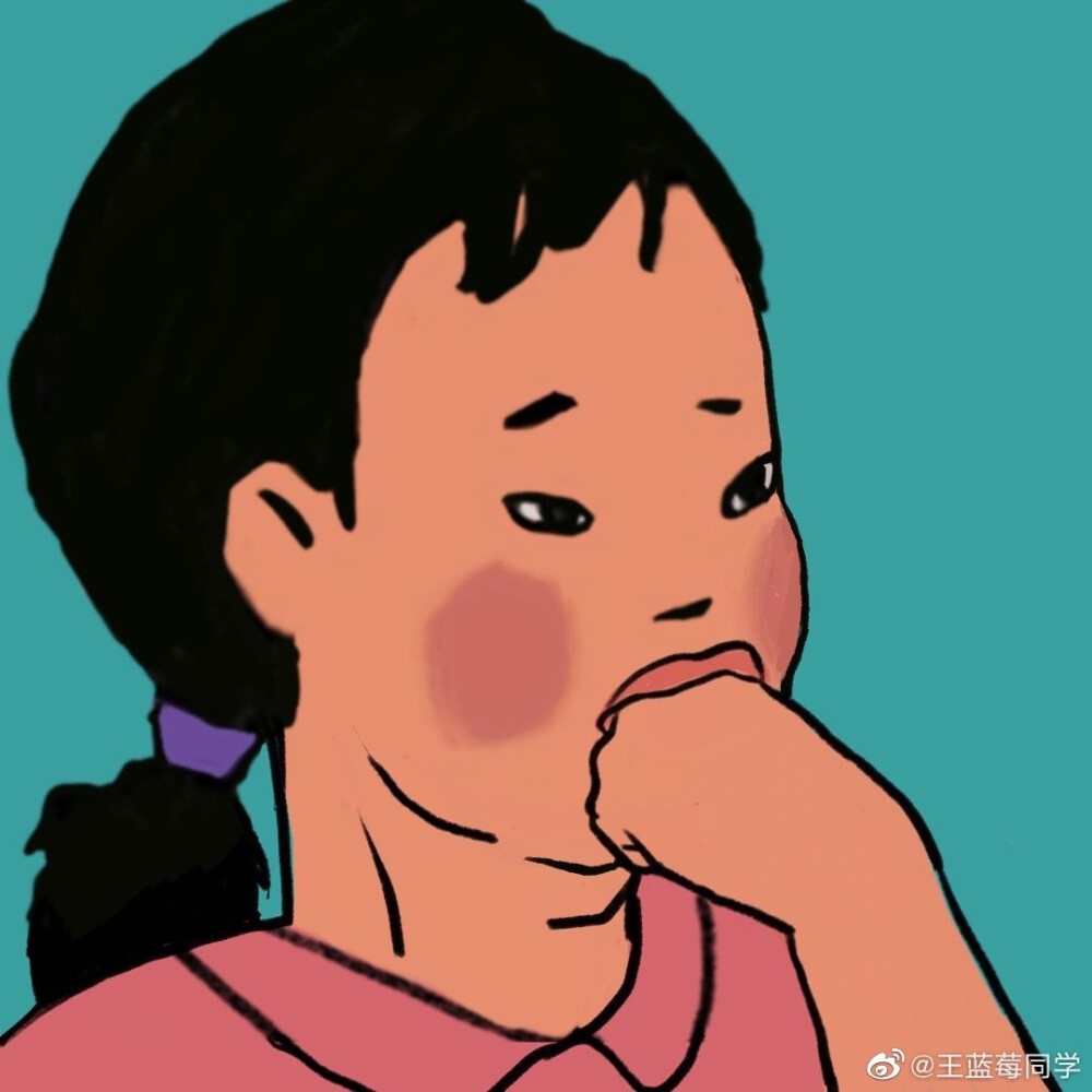王蓝莓