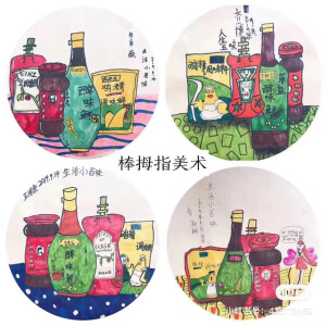 儿童画