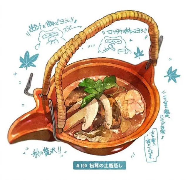 美食水粉插画素材