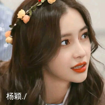 Angelababy！baby！杨颖！！