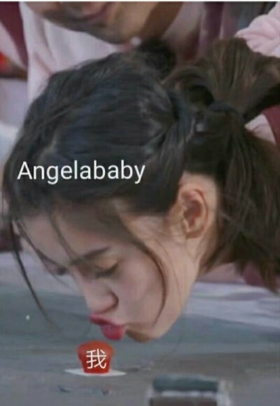 Angelababy！baby！杨颖！！