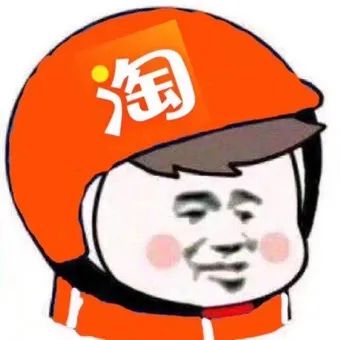 外卖