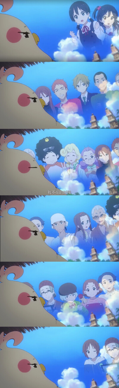 玉子爱情故事#冷瞳