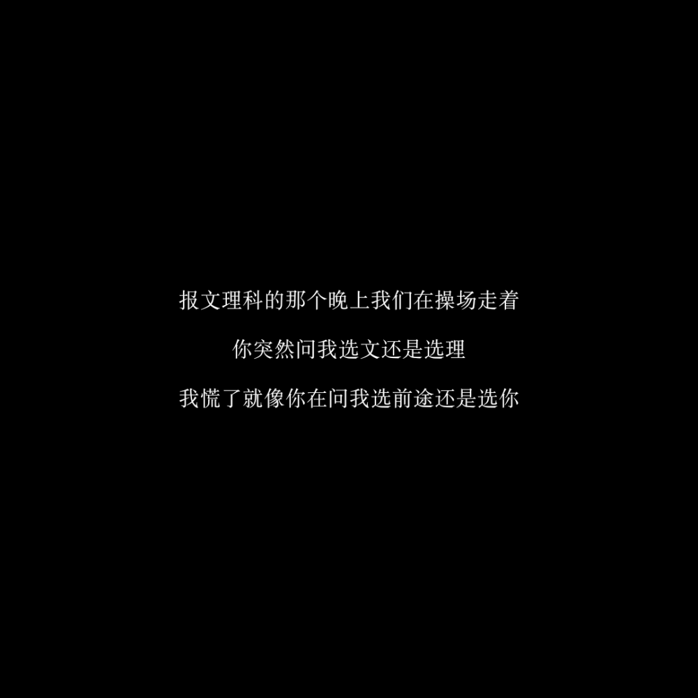 文字