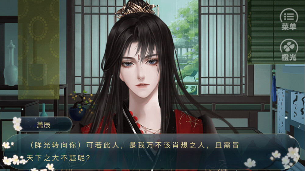 太子殿下不容易