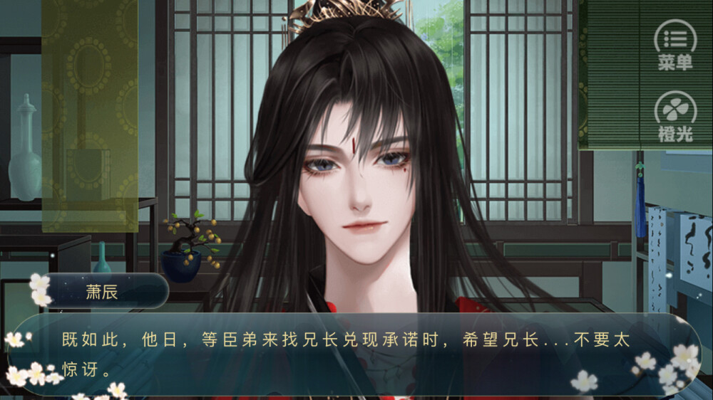 太子殿下不容易