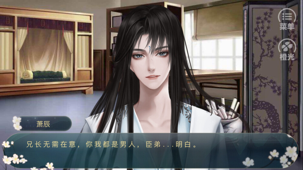 太子殿下不容易