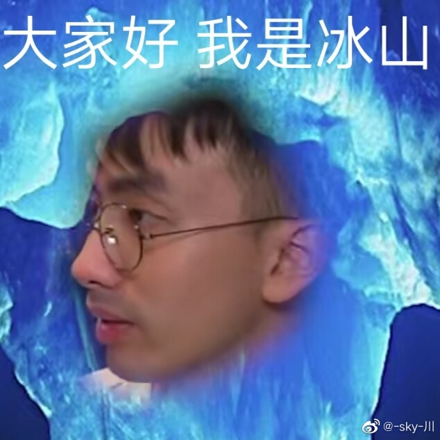 老坛胡说