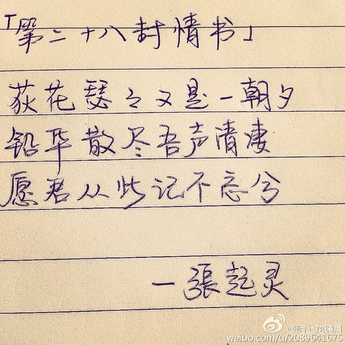 瓶邪