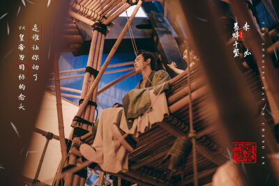 长安十二时辰
易烊千玺 饰 李必