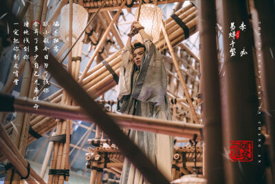 长安十二时辰
易烊千玺 饰 李必