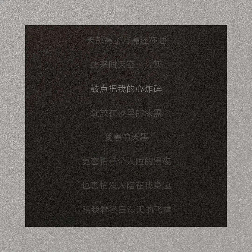 LYA.文字/温柔