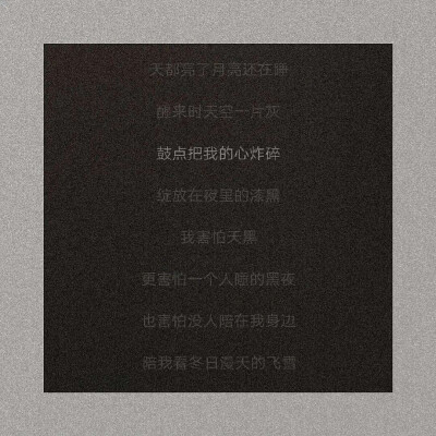 LYA.文字/温柔