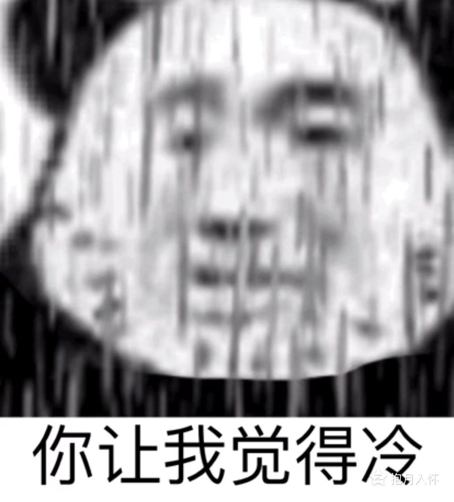 表情包 搞怪表情