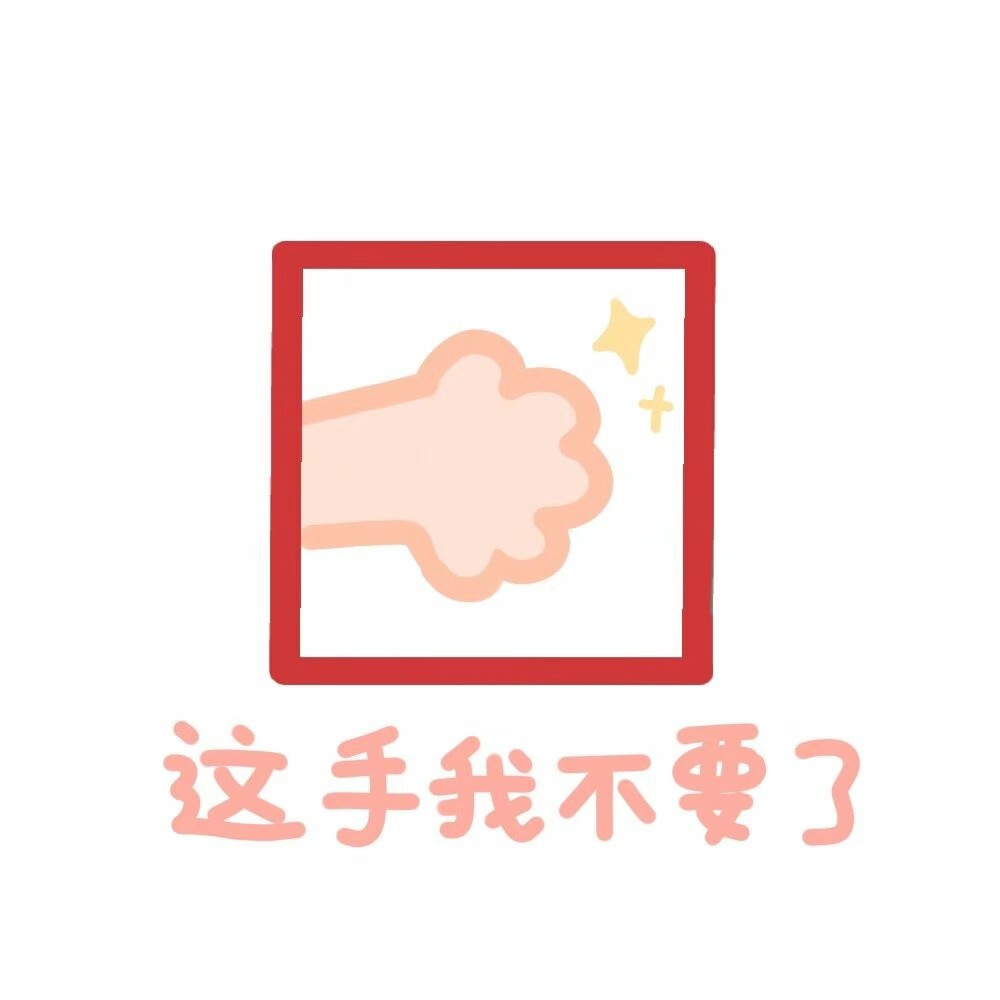 旺仔头像