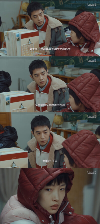 风犬少年的天空
甜椒就是坠甜的